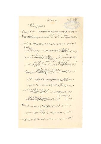 Open original Digital object