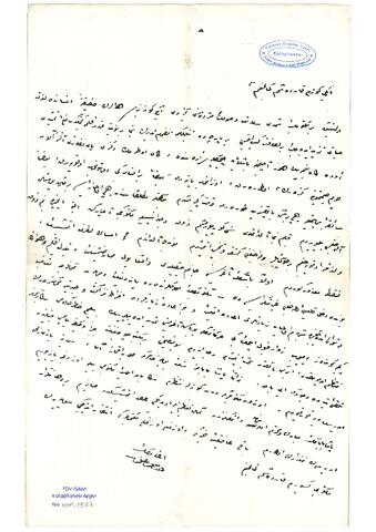 Open original Digital object