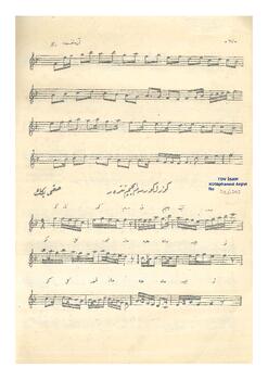 Acem-Aşiran Şarkı