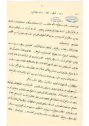 Open original Digital object