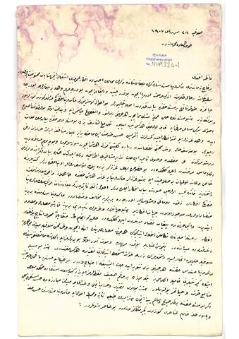 Open original Digital object