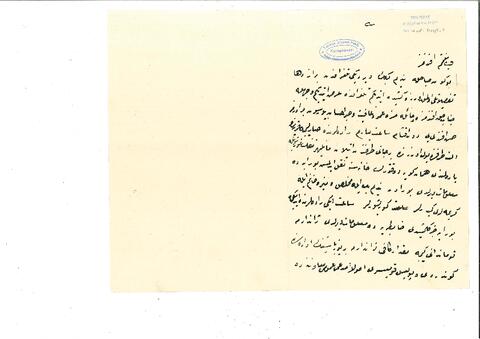 Open original Dijital obje