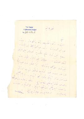 Talha Ebüzziya’nın tevkifi ve hastalığı