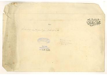 Open original Digital object