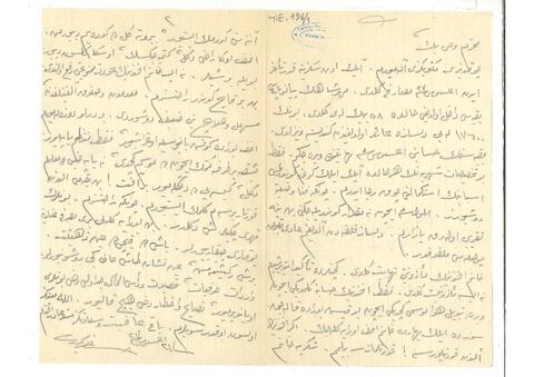 Open original Dijital obje