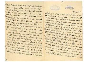 Open original Digital object