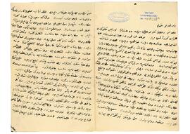 Hasan Basri Efendi'den abisi Hilmi Paşa'ya mektup