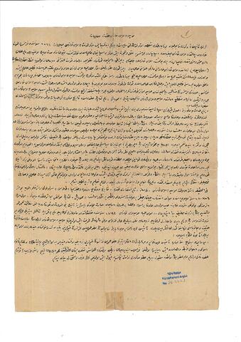 Open original Digital object