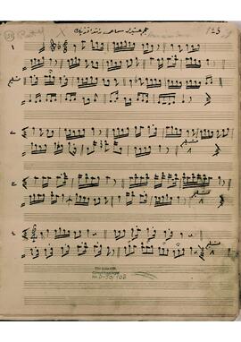 Acemaşiran Saz Eseri