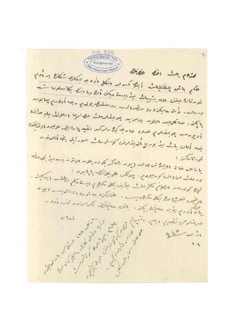 Open original Digital object