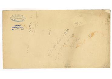 Open original Digital object