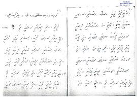 Bayati Ayin-i Şerif