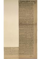 &quot;İstanbul ve Manda Meselesi&quot; dosyası