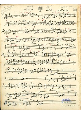 Open original Digital object