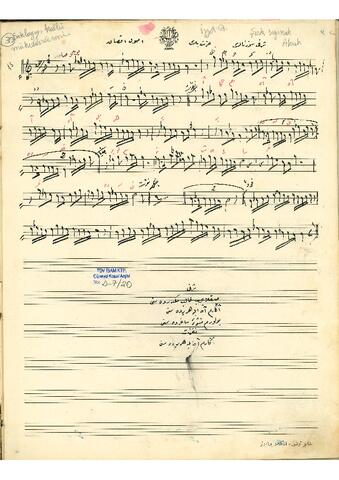 Open original Digital object