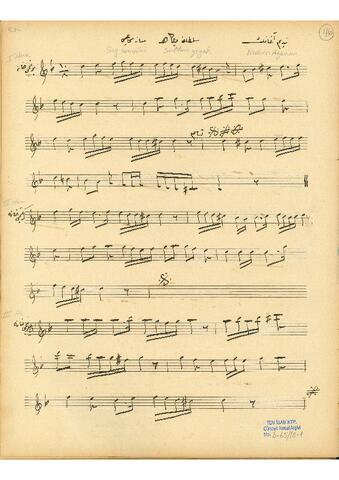 Open original Dijital obje