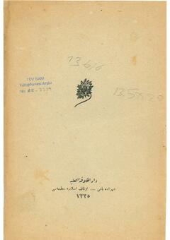 Open original Digital object