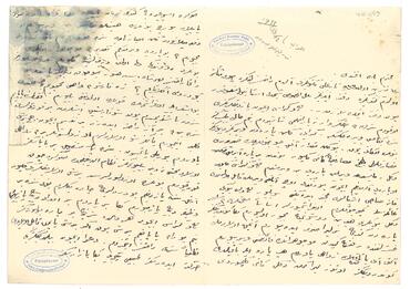 Open original Digital object