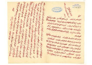 Open original Digital object