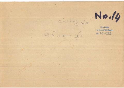 Open original Digitalni objekt