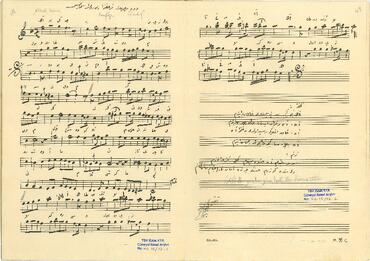 Open original Dijital obje