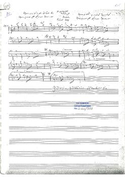 Muhayyerkürdi Şarkı