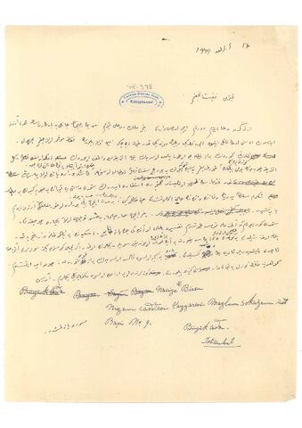 Open original Digital object