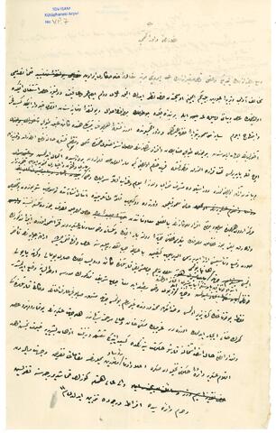 Open original Digital object