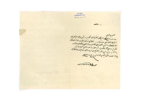 Open original Gwrthrych digidol