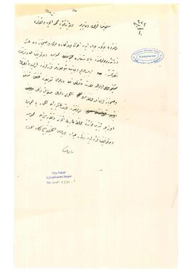 Manastır Hapishanesi'ndeki mahpusların firarları