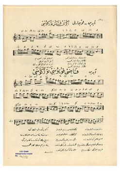 Kadı Kuyusu Türküsü (Aydın Yöresi)