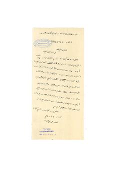 Open original Digital object