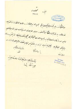 Katil hakkında telgraf