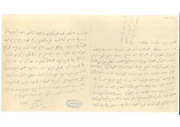 Open original Digital object