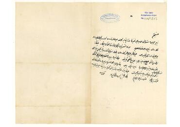 Open original Digital object