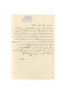 Küçük Çiftlik için verilen fiyat