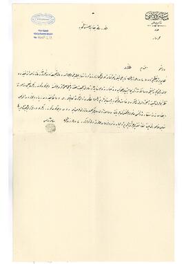 Cemiyet-i fesadiyenin Manastır'da toplandığı evin gözetlenmesi