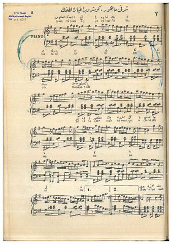 Open original Дигитални објект