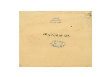 Open original Digital object