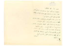 Kaskat Köşkü’nün tamiri ve kirası