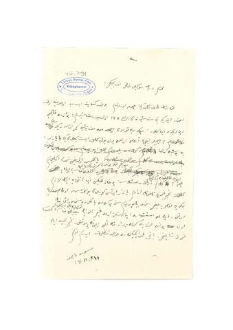 Open original Digital object