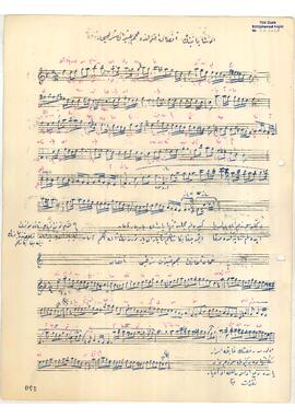 Acem-Aşiran Şarkı