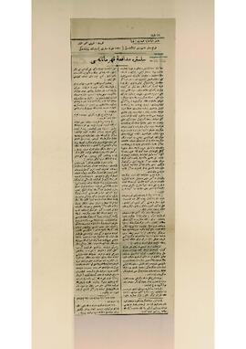 Ferik Ahmed Muhtar’ın köşe yazıları