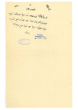 Arif Hikmet'e yakalama emri çıkarılması