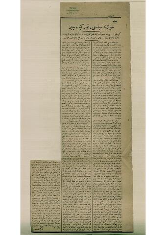 Open original Digital object