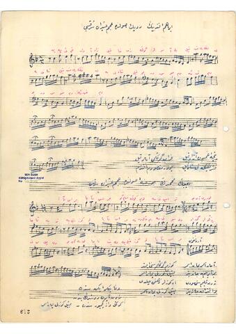 Open original Dijital obje