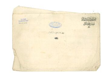 Open original Digital object