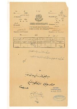 Ekrem Bey'in mektubu aldığı