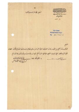 Osmanlı İtibar-ı Milli Bankası Tasvir-i Efkar’a mektubu