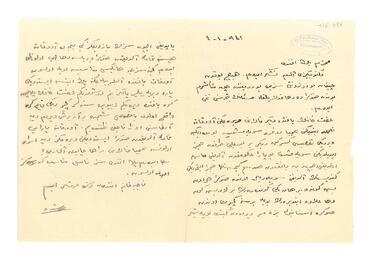 Open original Digital object